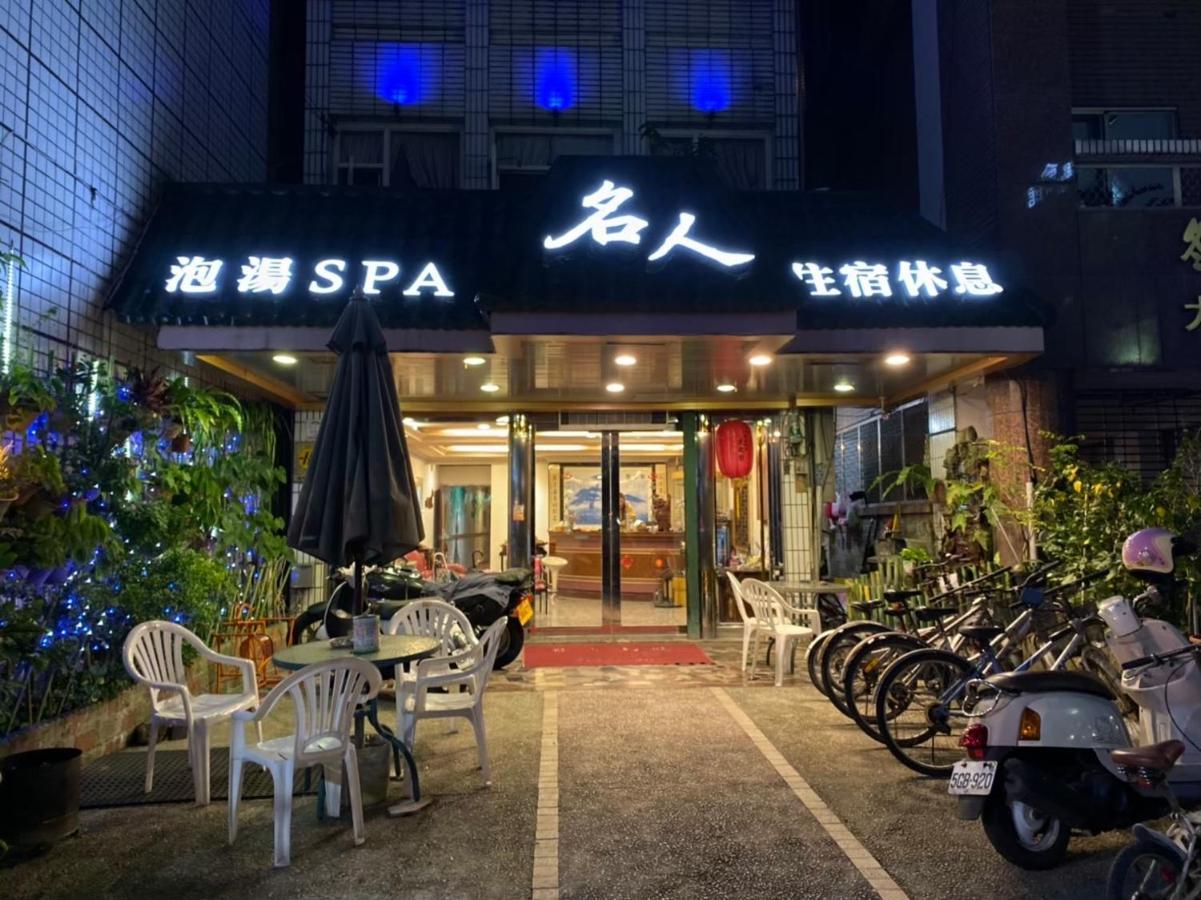 Ming Ren Hotspring Hotel جياوكسي المظهر الخارجي الصورة